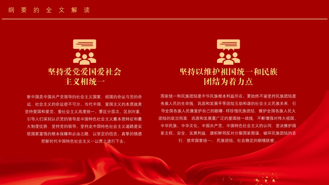 摩托爱好者
