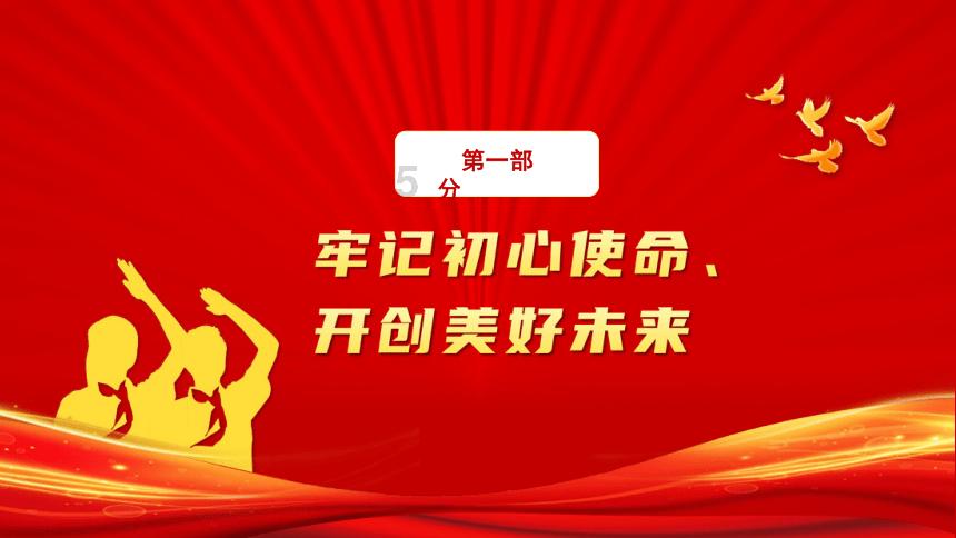 地铁：最后的曙光